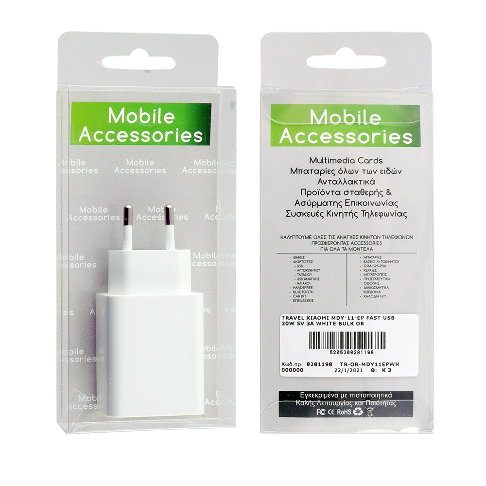TRAVEL XIAOMI MDY-11-EP FAST USB 5V/3A 9V/2.23A 12V/1.67A 10V/2.25A 22.5W WHITE BULK OR - Image 5