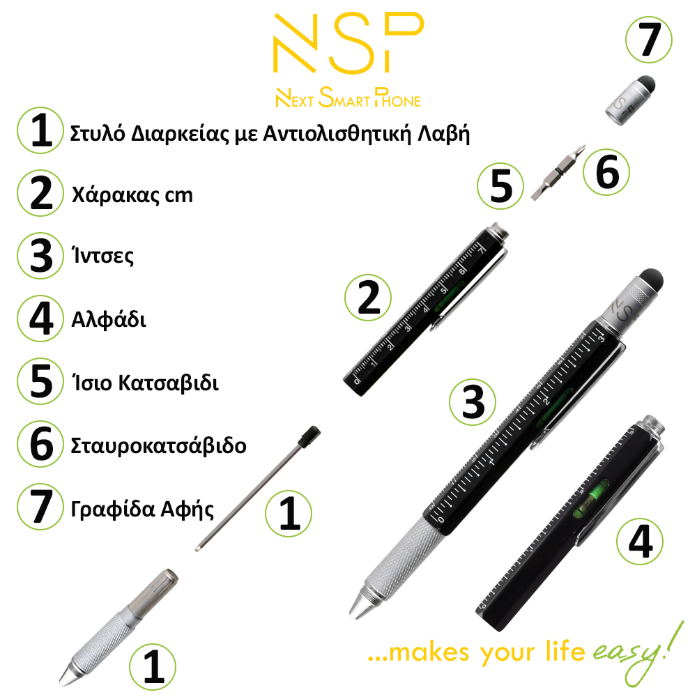 NSP ΣΤΥΛΟ 7 IN 1 METALLIC MULTI-TOOL PEN BLUE - Image 4
