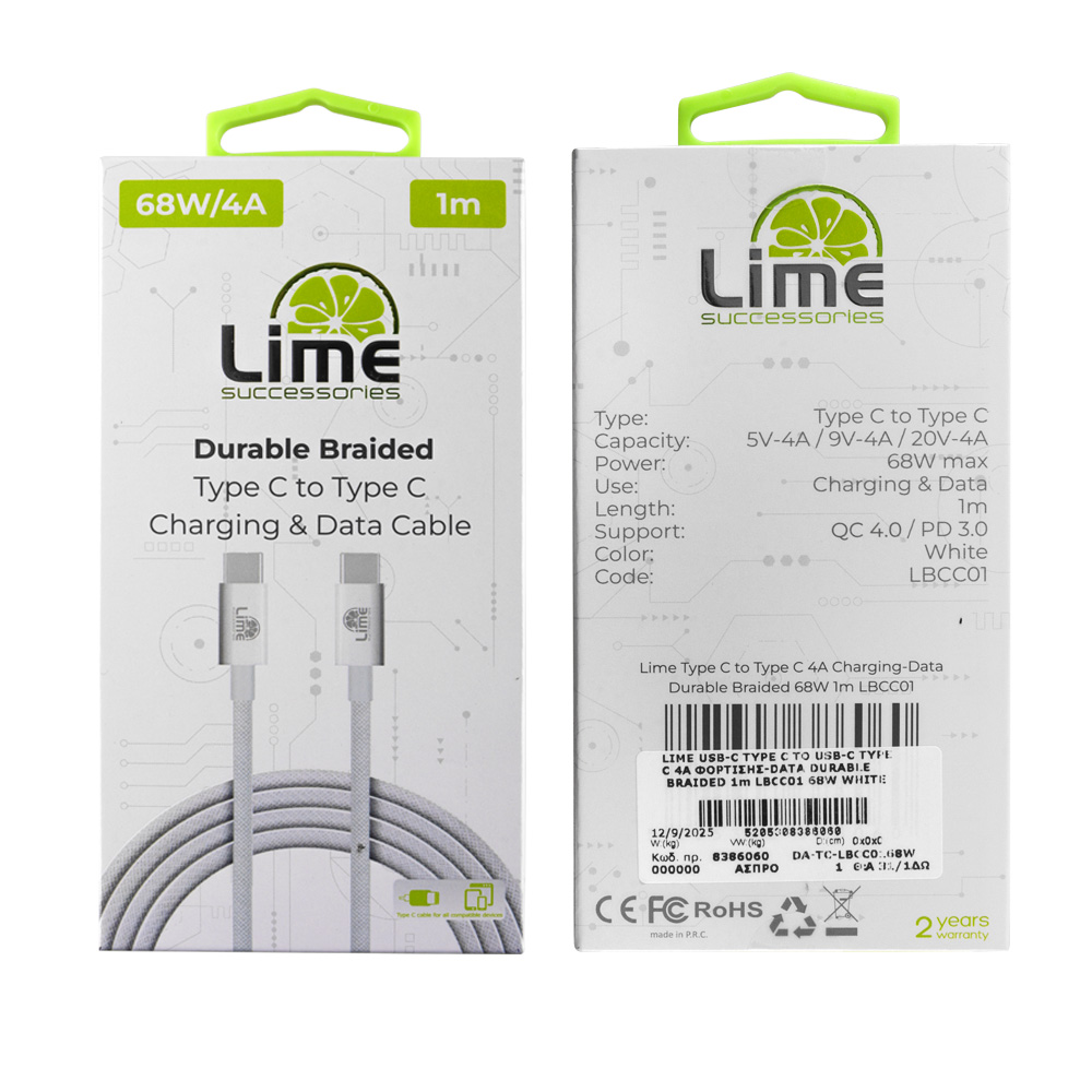 LIME USB-C TYPE C TO USB-C TYPE C 4A ΦΟΡΤΙΣΗΣ-DATA DURABLE BRAIDED 1m LBCC01 68W WHITE - Image 8