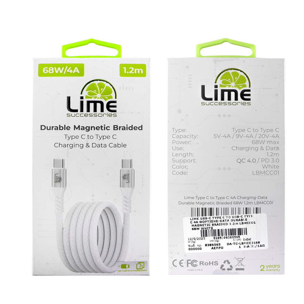 LIME USB-C TYPE C TO USB-C TYPE C 4A ΦΟΡΤΙΣΗΣ-DATA DURABLE MAGNETIC BRAIDED 1.2m LBMCC01 68W WHITE - Image 8