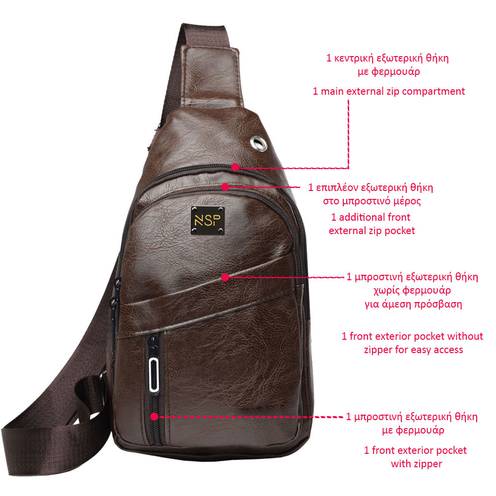 NSP N110 ALMOND ΤΣΑΝΤΑΚΙ CROSSBODY 8.5L ΔΕΡΜΑΤΙΝΟ BROWN - Image 5