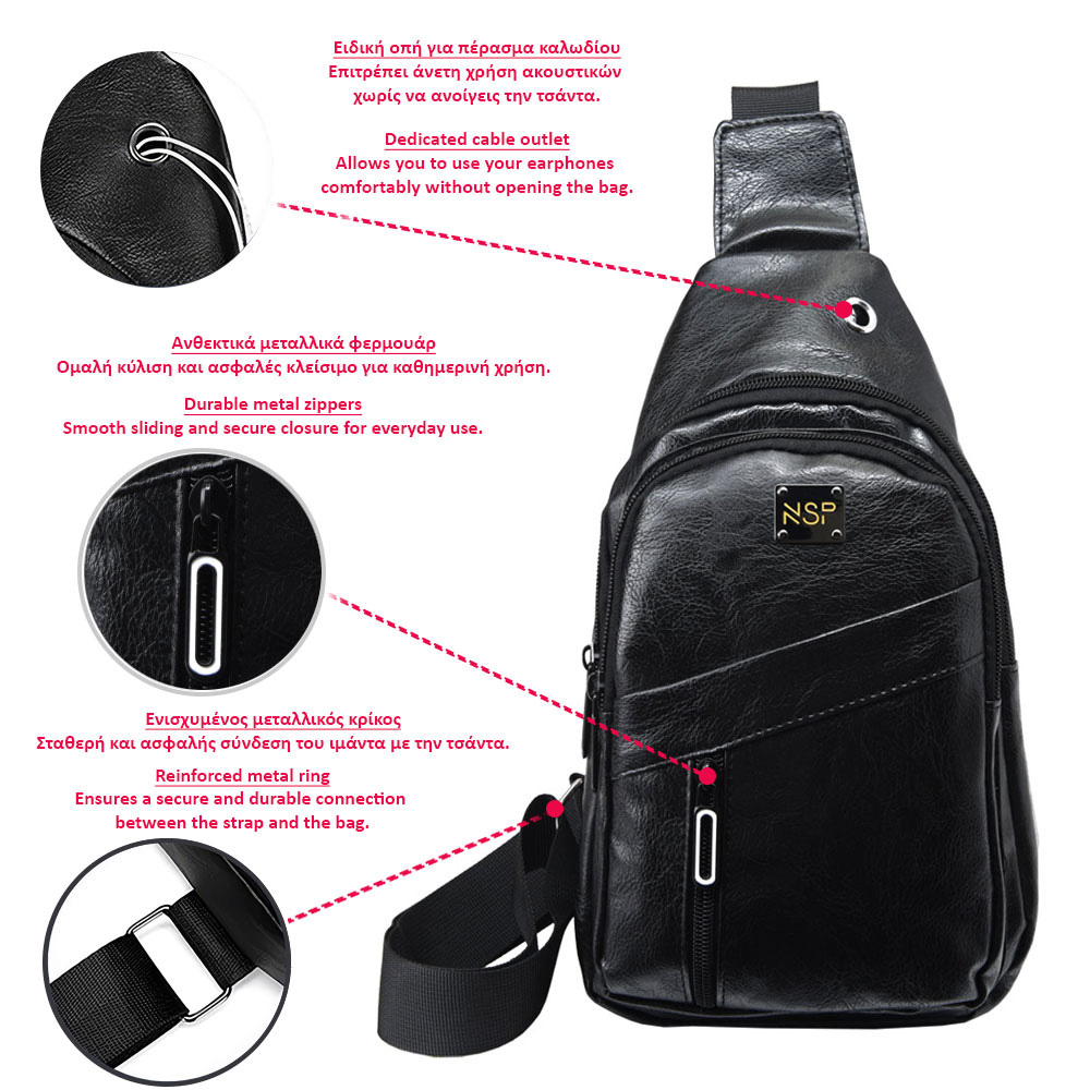NSP N110 ALMOND ΤΣΑΝΤΑΚΙ CROSSBODY 8.5L ΔΕΡΜΑΤΙΝΟ BROWN - Image 7